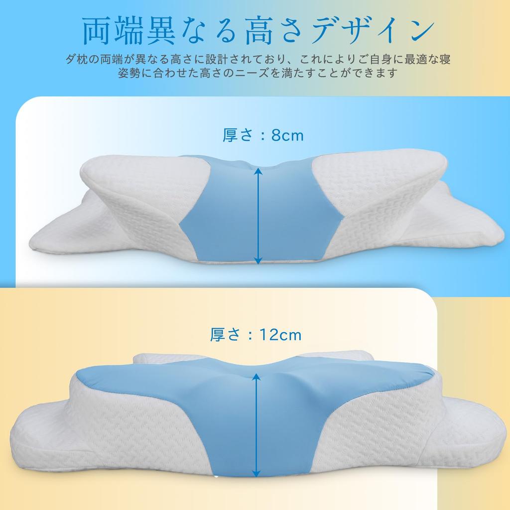 Wowtron Sleep Memory Foam No Neck Specialized for Neck Slow Breathable High Quality Polyurethane Improves 60D Triple Low and High Butterfly Pillow