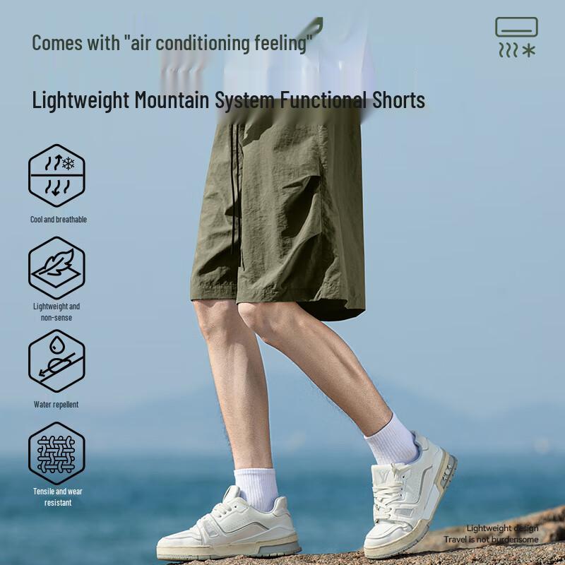 MINISO Men's Ice Silk Cargo Shorts