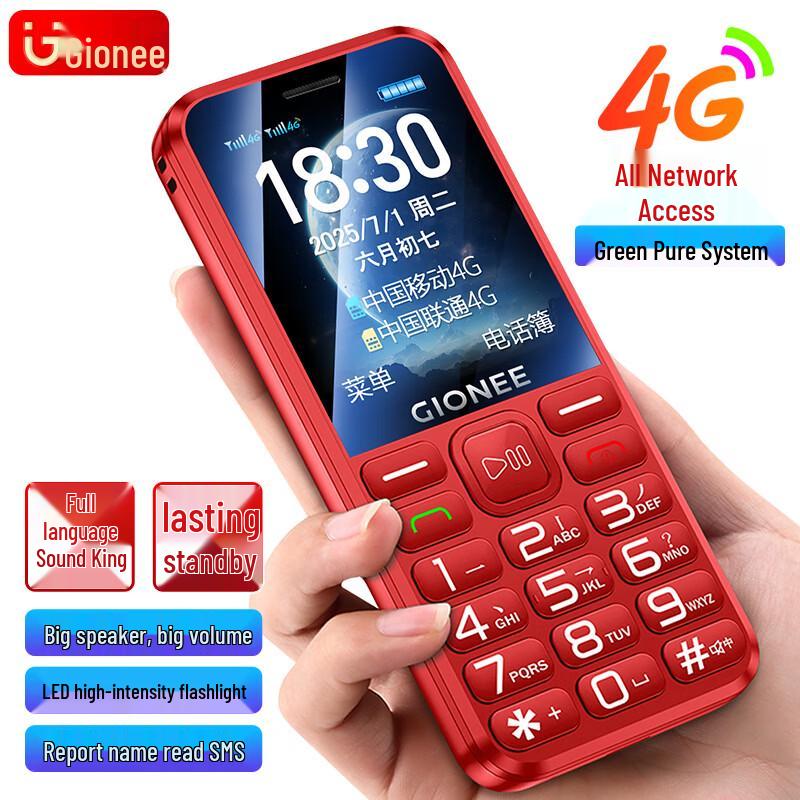 Gionee L13 4G Feature Phone für Senioren (CN-Version)