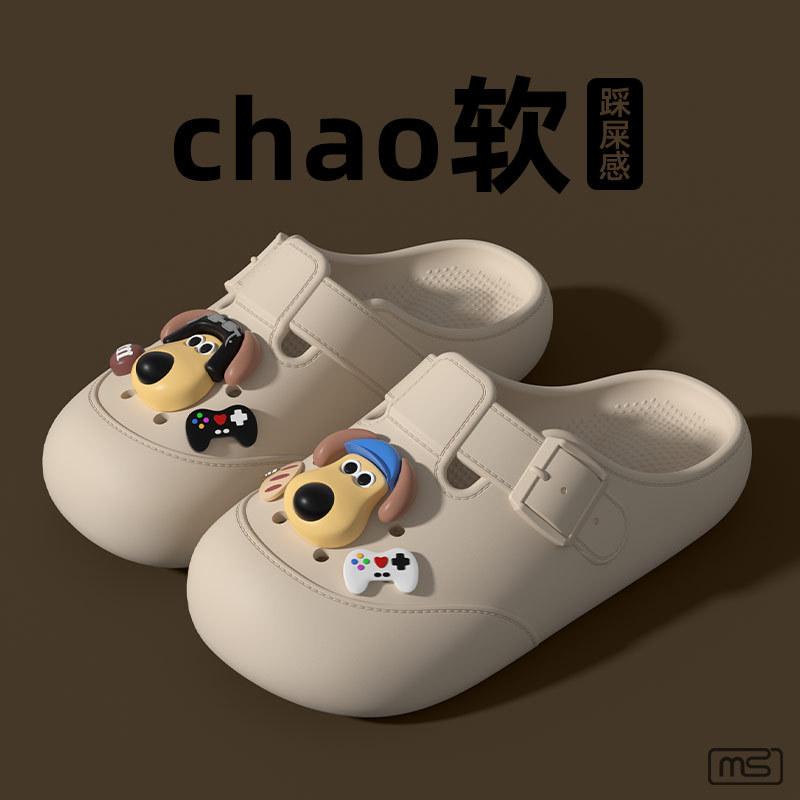

Mingsheng 2025 summer new wear cartoon bathroom men s and women s non-slip soft-soled eva slippers hole shoes 36-37 білий