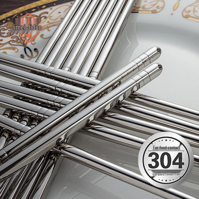 Jimeijiduo 304 Stainless Steel Chopsticks 22.5cm