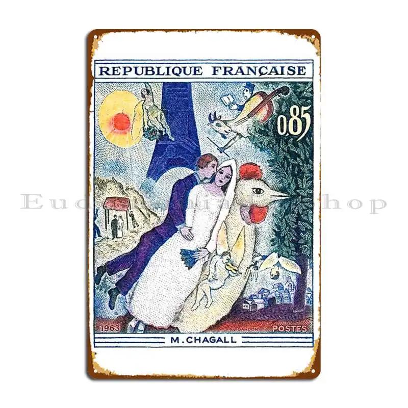 France The Bride And Groom At The Eiffel Tower Stamp Metal Plaque Customized Cinema Wall Mural Cinema Tin Sign Poster 20x30cm(7.8x11.8inch)