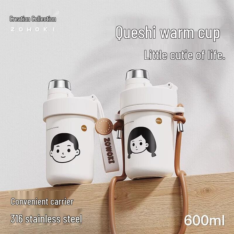 Zaowu Collection Golf Cold Brew Cup