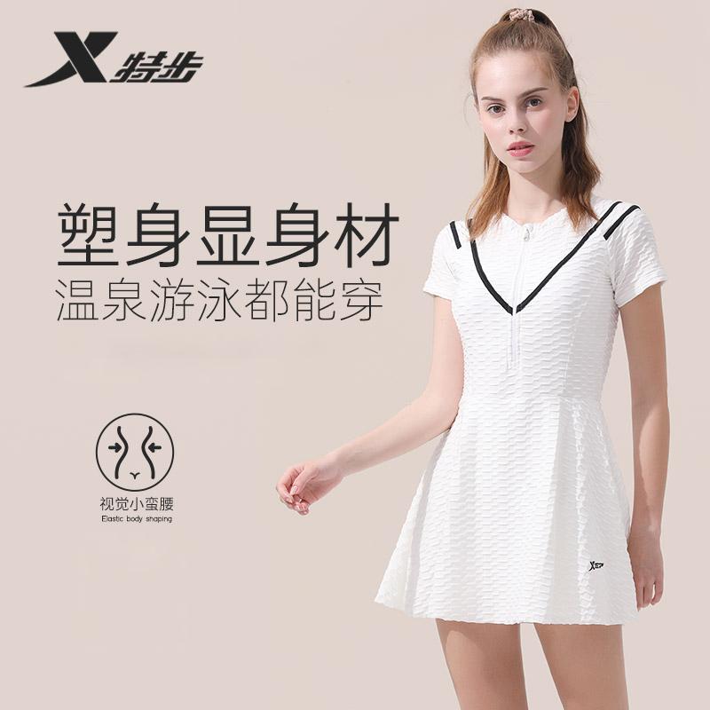 Xtep swimsuit women's high-end hot spring plus size short sleeved conservative slimming one-piece swimsuit beach vacation swimsuit