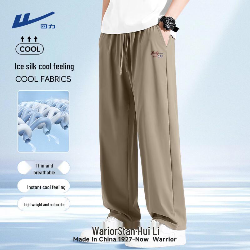 

Мужские спортивные брюки Warrior из ледяного шелка с прямым кроем 4XL