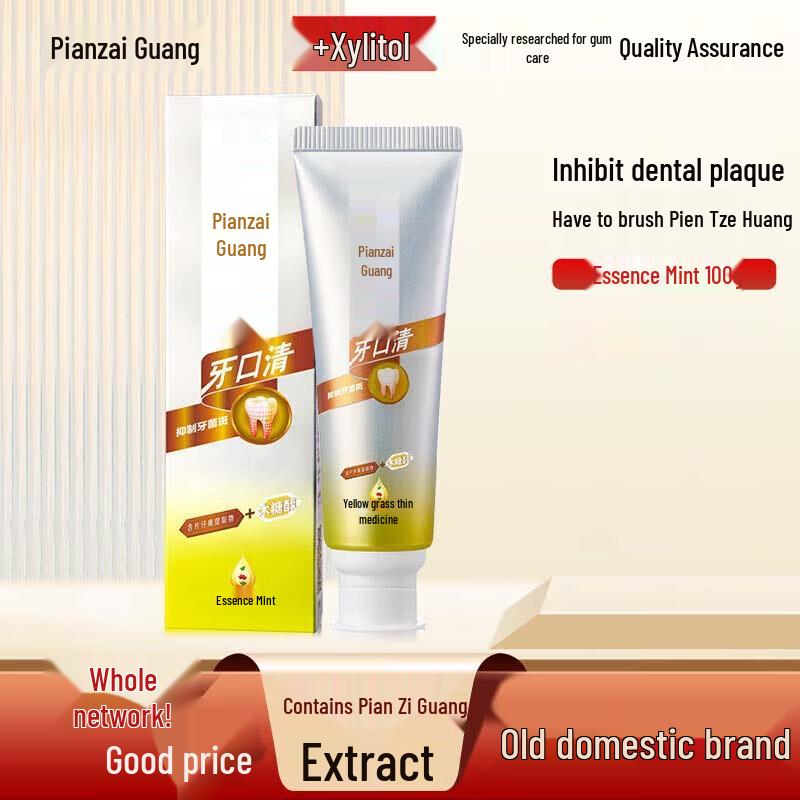 

Pien Tze Huang Oral Care Toothpaste