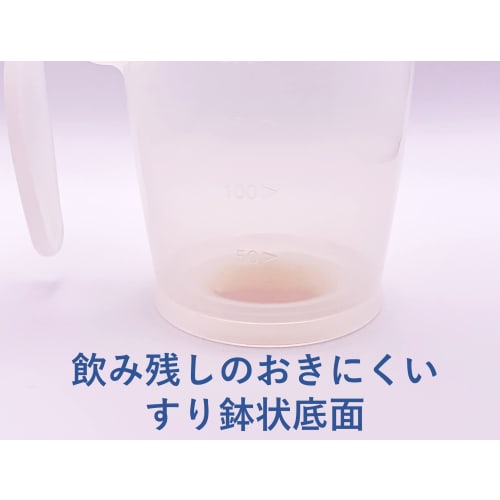 Cup with Straw Habinursu Nursing Care Cup for Hospitalization Eating Utensils for Adults Elderly People When Taking Medication Straw Mug Maximum Scale