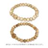 [Hotokudo] Man'ganjojujuzu Bracelet, Holly