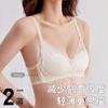 24H Comfortable Lace Bra