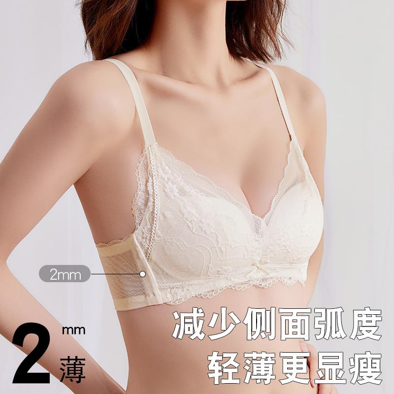 24H Comfortable Lace Bra