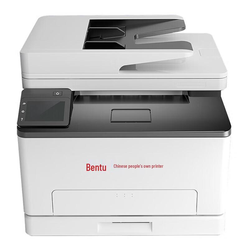 Pantum CM1150ADN Color Laser Multifunction Printer CN Plug (adapter Included)
