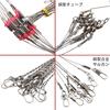EASY CATCH Wire Leaders for Hairtail and Stone for Boat and Offshore Set with Two Silver Snapper, Fishing, 12-Piece Leaders,