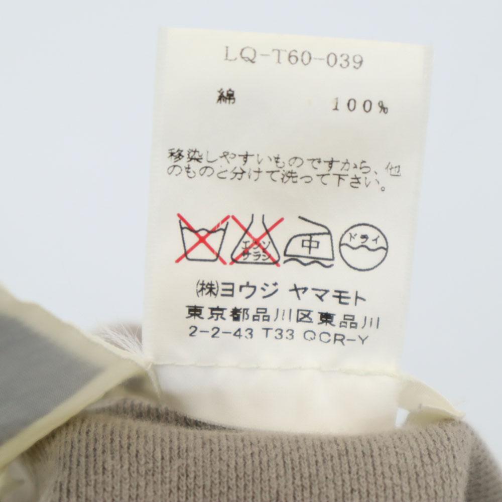 LIMI feu made in Japan Long sleeve double cardigan Women Used