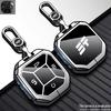 2024 Chery Jetour Traveler Key Case for Shanhai T2, Dasheng, X70, Zhuge, X90, and X95 Models