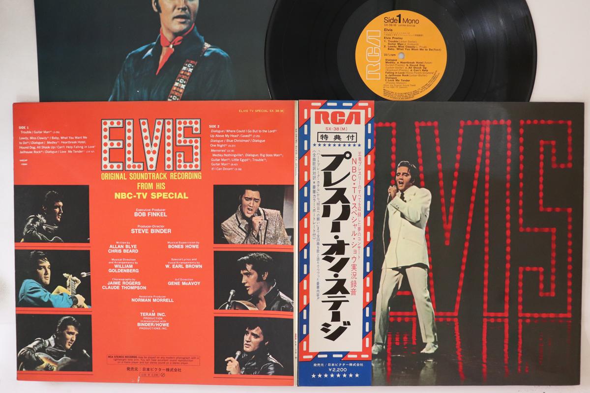 

LP Record ELVIS PRESLEY - Elvis Tv Special SX38 RCA 1969 Japan Obi Rock Used