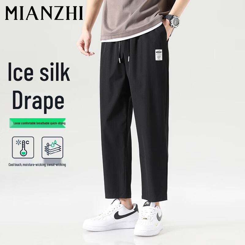 Men s Ice Silk Quick-Dry Casual Pants 2XL