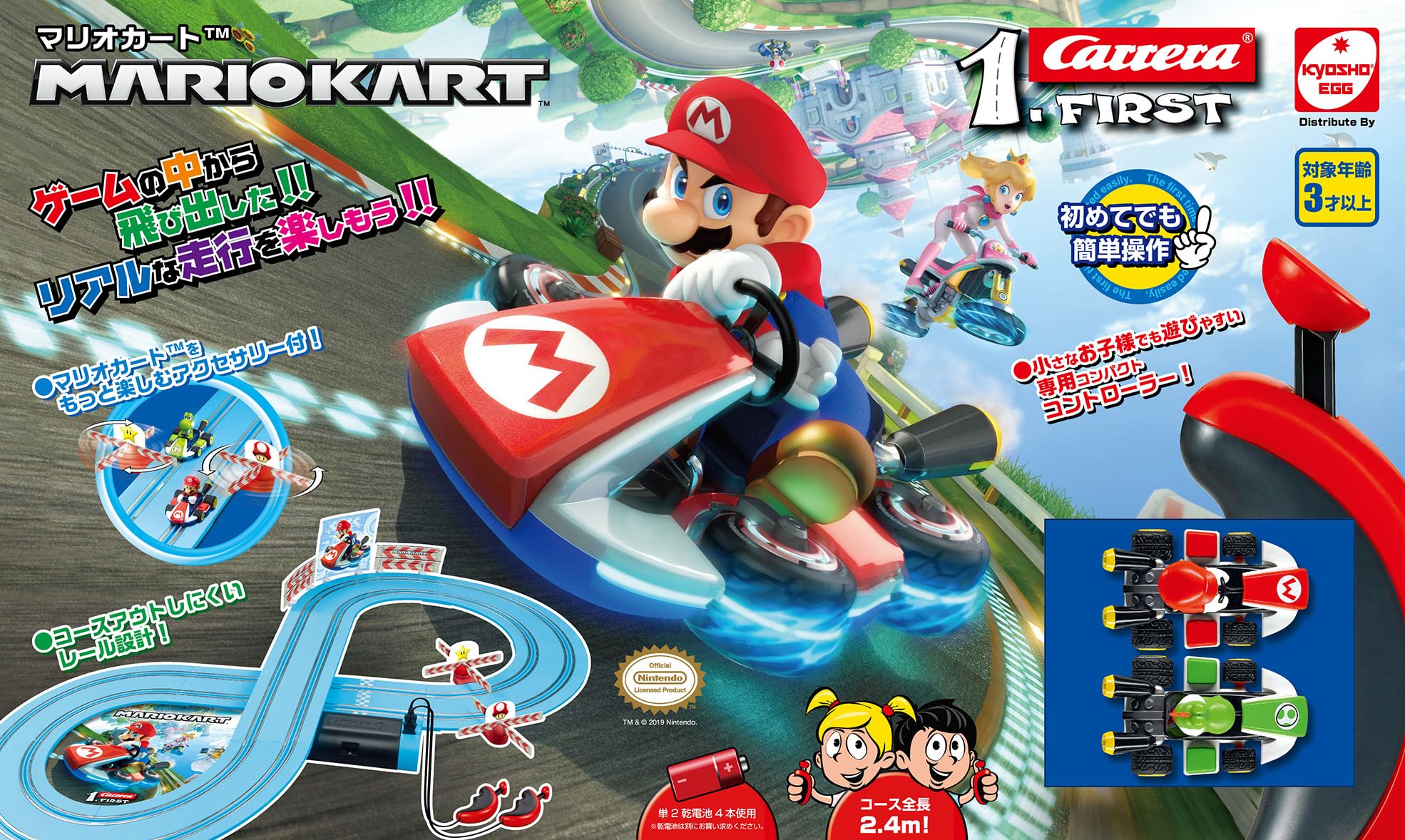 

Slot Car Carrera First Mario Kart