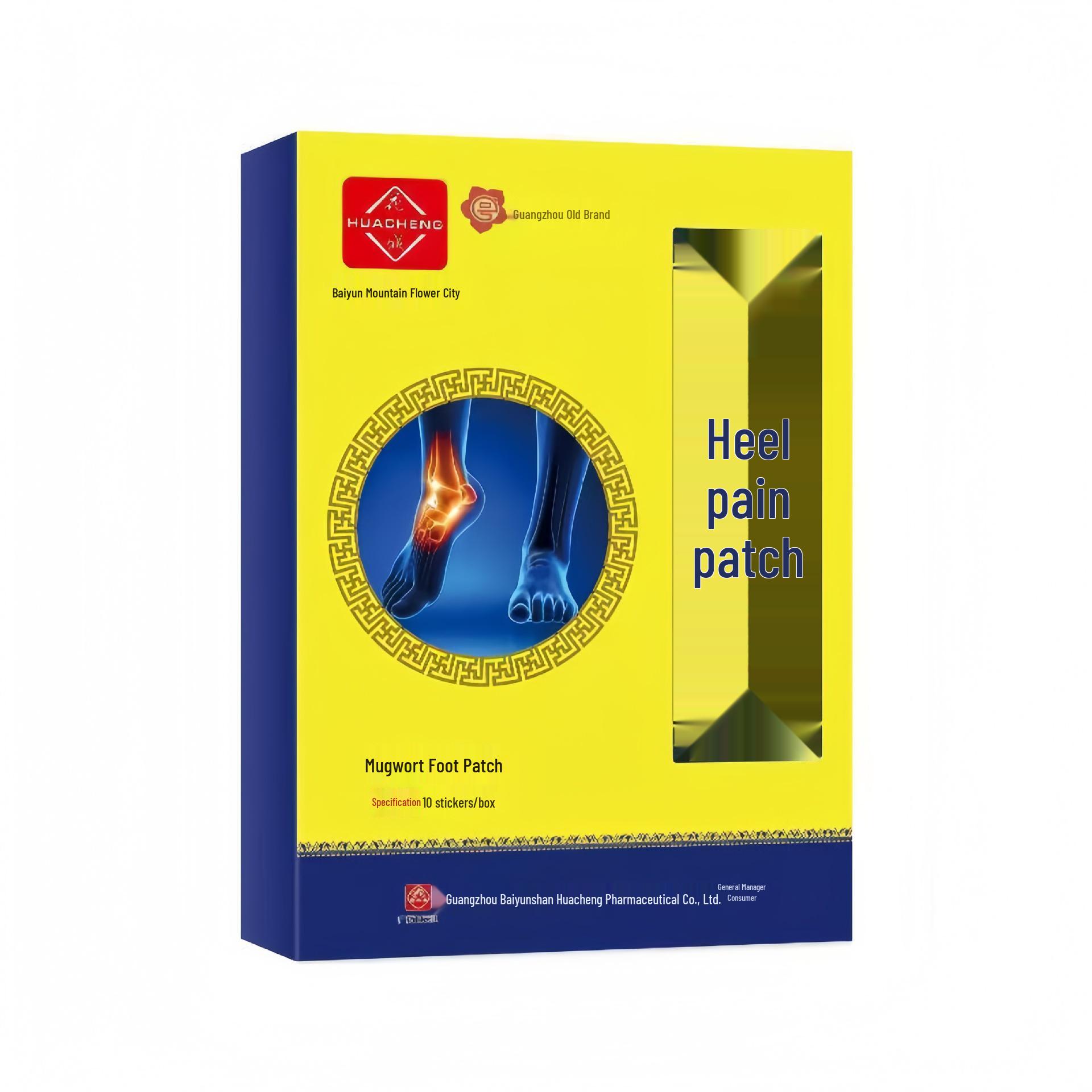 Baiyun Mugwort Foot Patch for Heel Pain - Genuine Product Available 10 patches/box