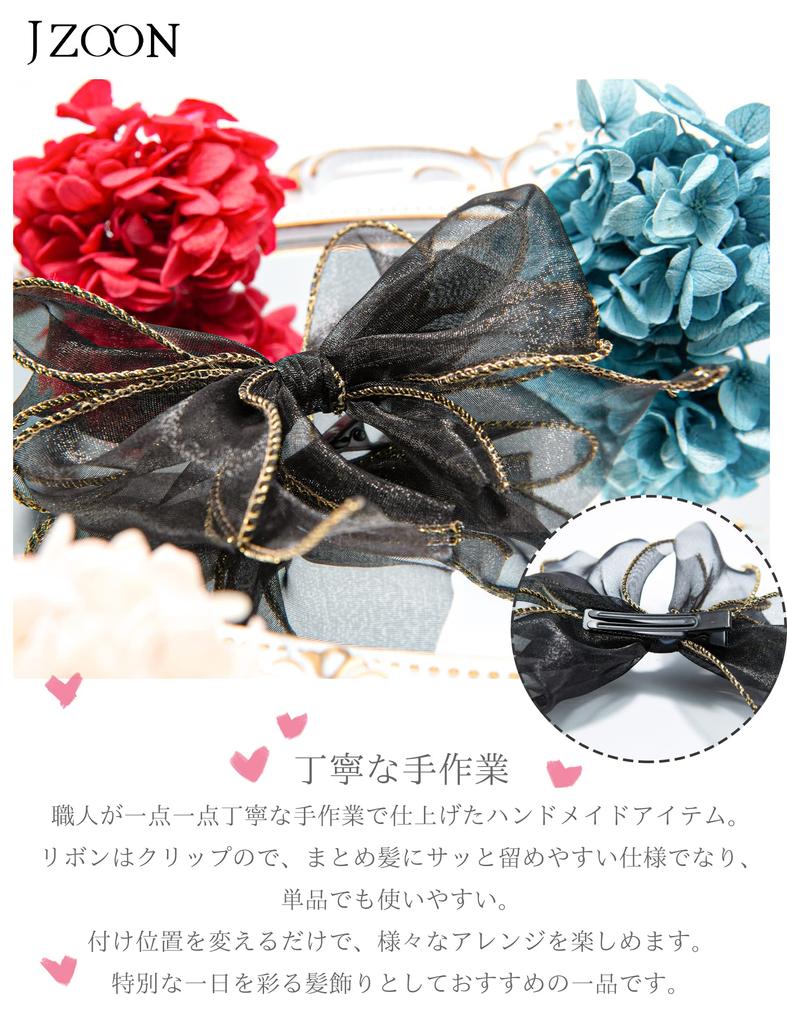JZOON Hair 6 Dried Flower Hair Kumihimo Hair Japanese H5202 Ornament, Colors, Ornament, (Braided Cord), Red, Accessory, Coming-of-Age Ceremony,