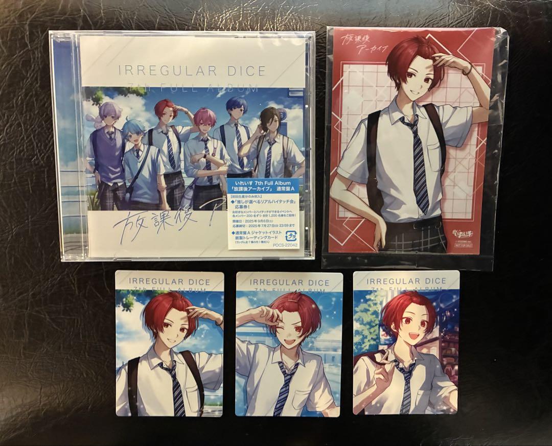 

[USED] Ireisu After School Archive A Edition Riura Trading Card Complete Animate Bonus Included