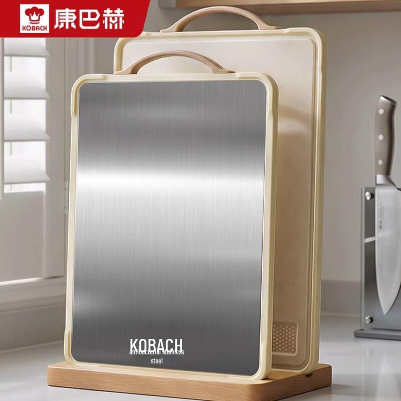 KOBACH Stainless Steel Antibacterial Cutting Board
