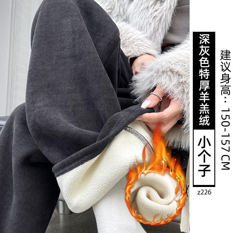 Lamb Wool Chenille Wide-leg Pants Women's Autumn and Winter New Casual Piled Thickened Cotton Pants Corduroy Pants