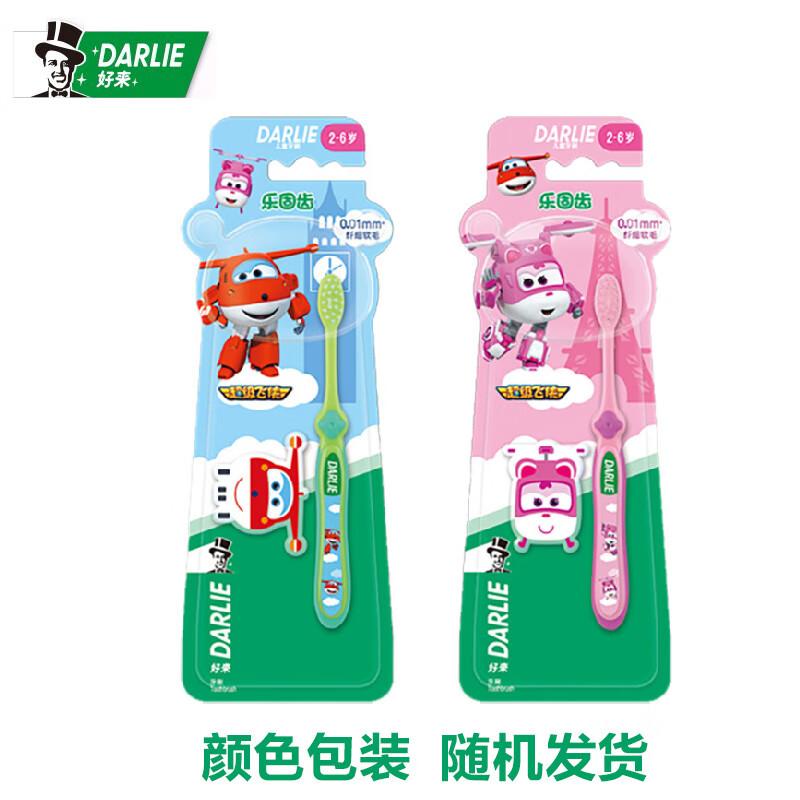 

Hawley Le Kuchi Kids Soft Toothbrush