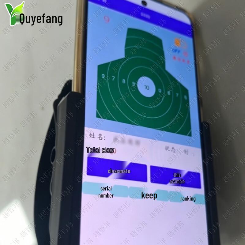 Smart Shockwave Target Machine