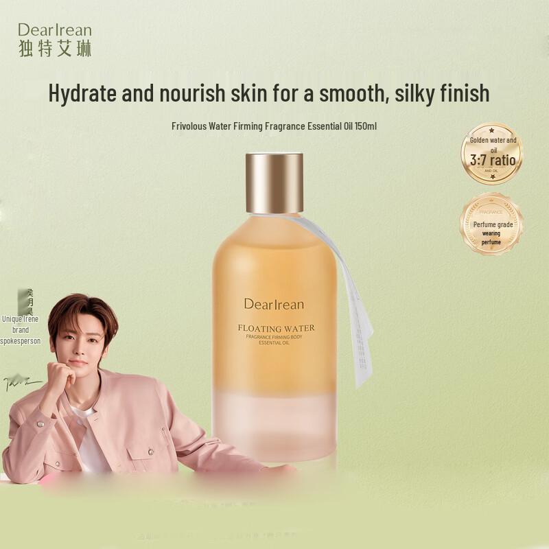 Dear lrean Fragrant Firming Body Oil