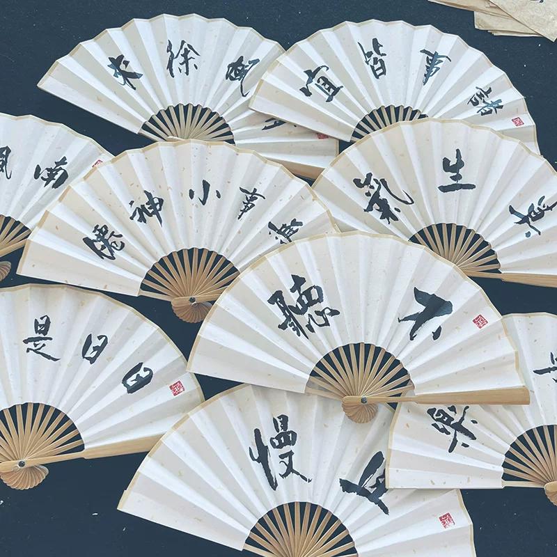 8/10 Inch Folding Fan Handwriting Inscription Chinese Style Chinese Fad Antique Fan Calligraphy Handwriting Paper Fan Deyun Crosstalk Association