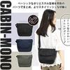 Anello Grande CABIN-MONO GTM0453 MNV Lightweight Water-Repellent Messenger Bag