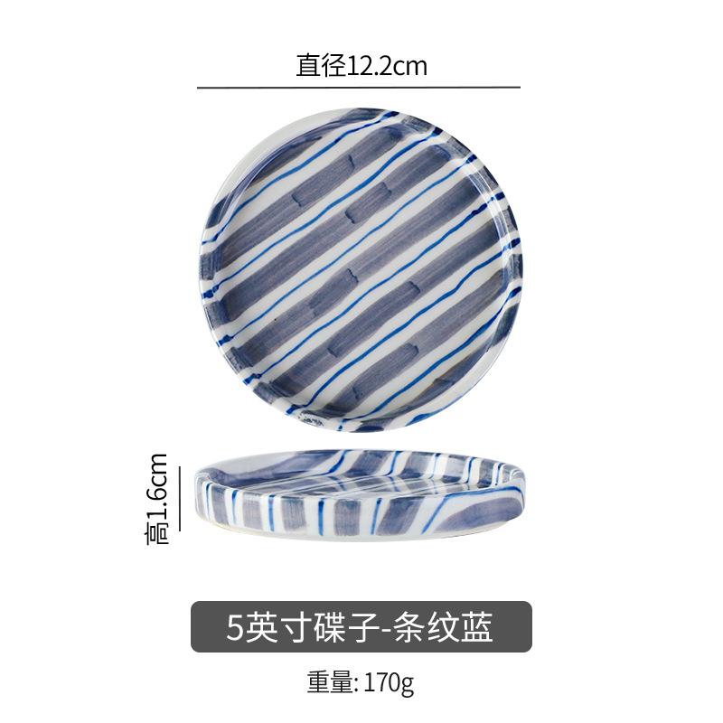 Керамические кофейные кружки Креативные полоски Расписанные вручную кофейные чашки и блюдца Домашние керамические молочные чашки Гостиничные кофейные чашки Чашки для кафе 280ML