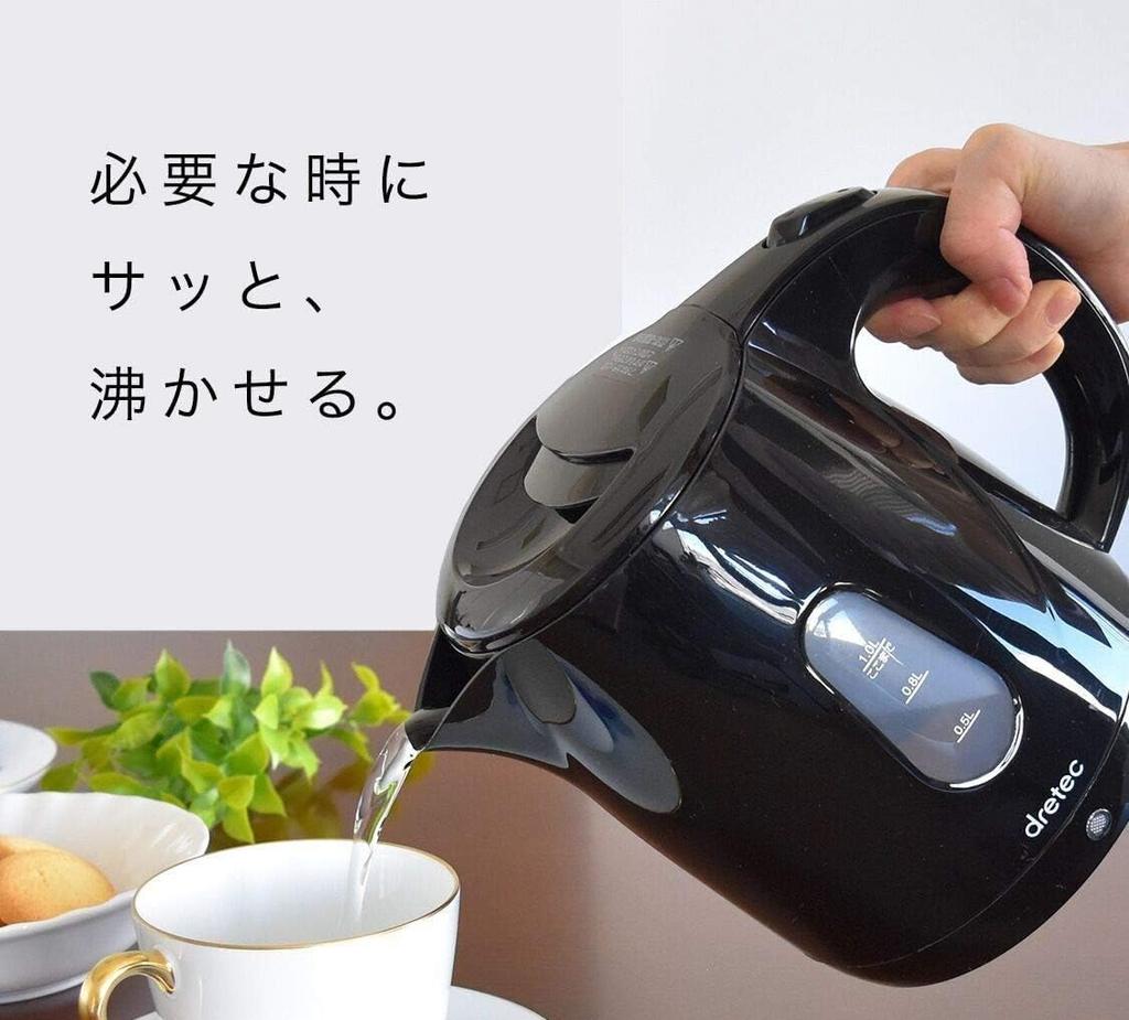 Dretec Electric Kettle 900W Small Lightweight High Power Easy To Operate Automatic Power Off Prevention of Empty Boiling Prom Pot Water Boiler Simple