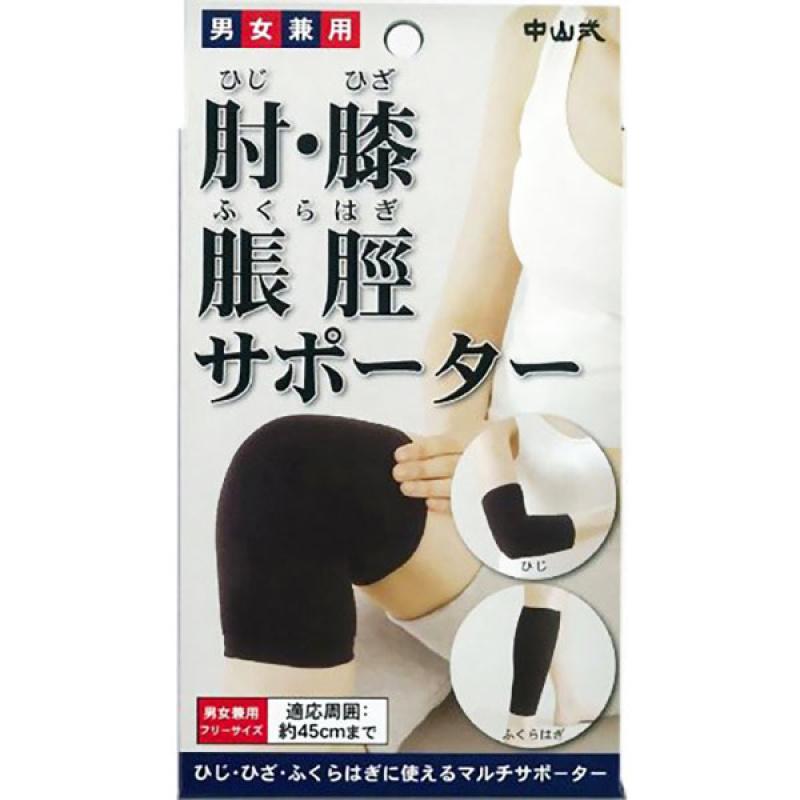 

Elbow Knee Calf Protectors Black