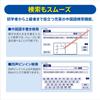 Casio Ex-word Chinese Electronic Dictionary XD-SX7300RD, 59 Contents (20 Chinese Contents), Red, XD-SXN73RD Set
