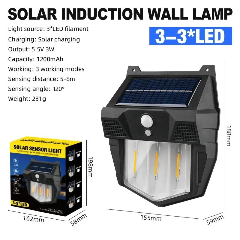 Solar Tungsten Night Lamp Intelligent Motion Sensor Wall Lamp 3 Lighting Modes Waterproof Courtyard Garden Decoration Lantern