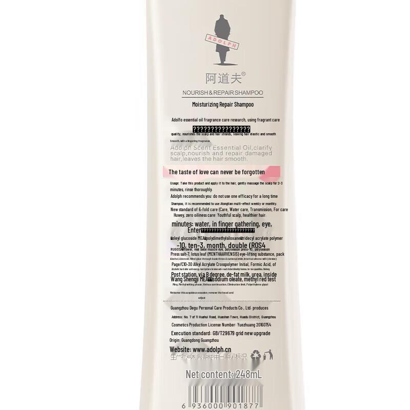 Adolph Anti-Dandruff Refreshing & Repair Shampoo Set
