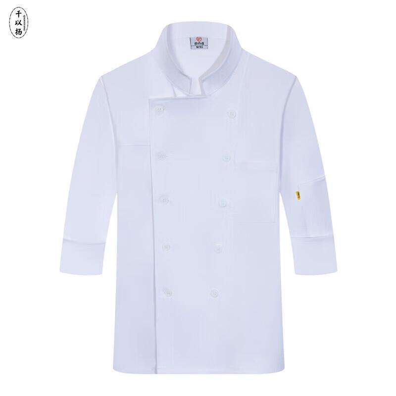 Unisex Long Sleeve Chef Uniform