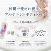 Savon Corporel Algemarin Parfum 500ml (Type de pompe)
