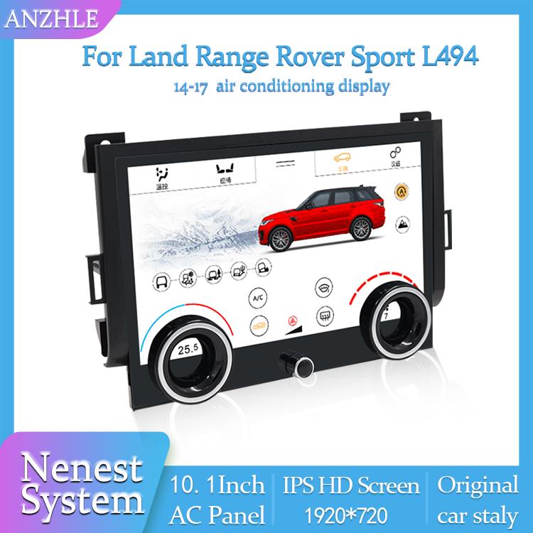 BCB1 Панель AC для Range Rover Sport L494 2013-2017 С режимами День/Ночь и Управлением Кондиционером Климатическая Панель Автомагнитола