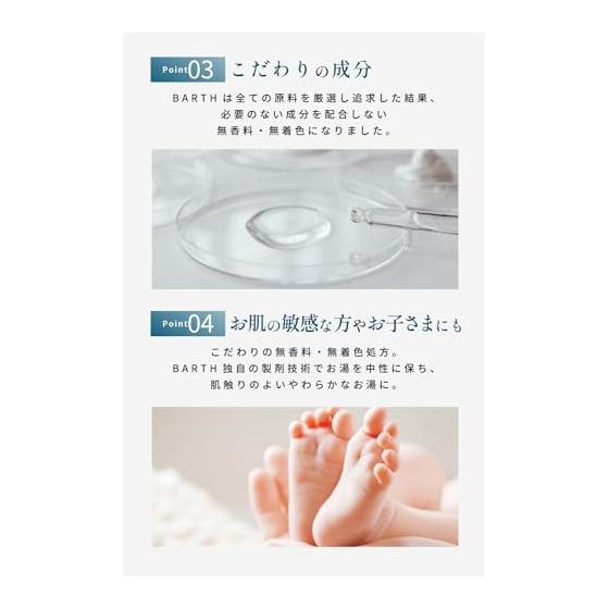 BARTH Neutral Bicarbonate Bath Salts 30 Tablets (10 Uses) Sweating Gift Present Quasi-drug