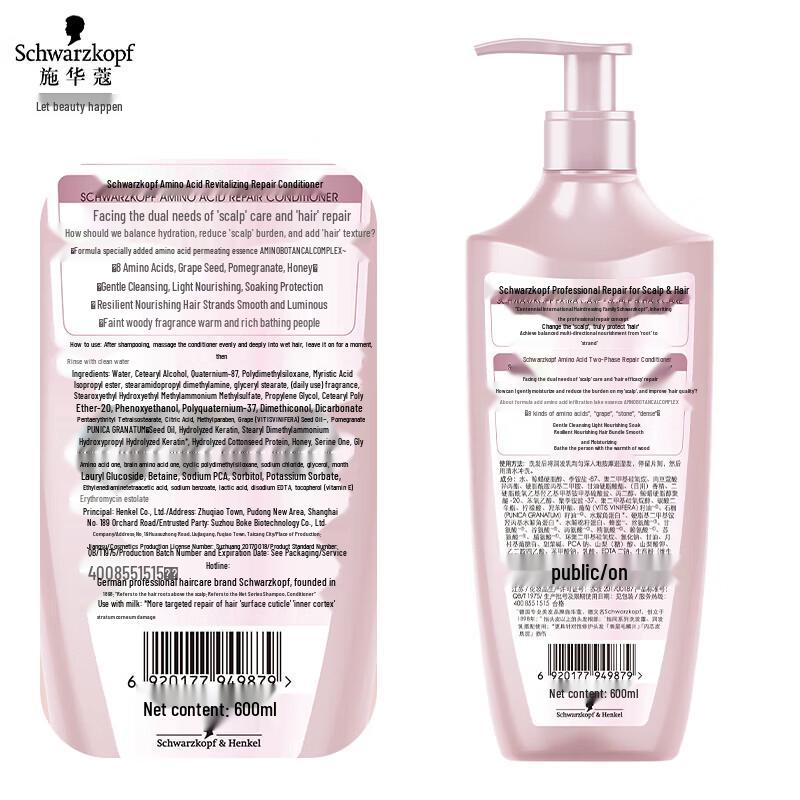 Schwarzkopf Amino Acid Repair Conditioner