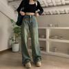 Nostalgia Straight Jeans Women Spring and Autumn Outside Wear Pear-shaped Casual Retro Loose Drag Ground Wide Leg Trousers Long Denim Pants