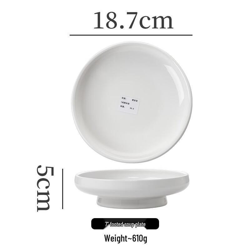 ZISIZ White Ceramic 7-inch Footed Deep Soup Plate
