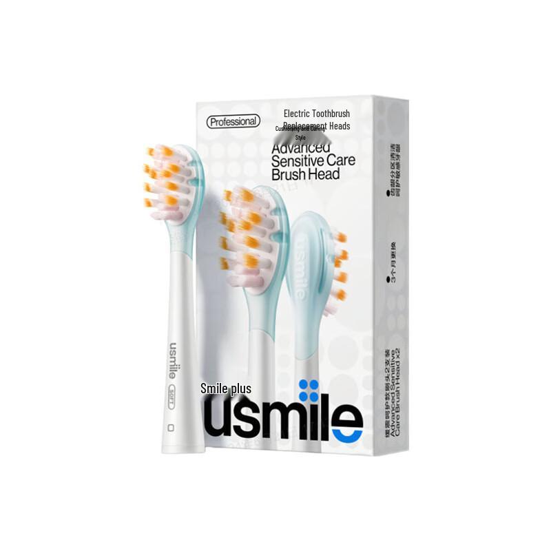 

usmile Shock-Absorbing Sonic Electric Toothbrush (2-Pack) CN plug (adapter included)