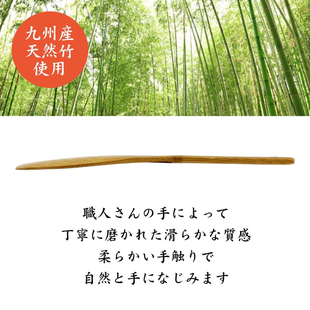 In Seltenem Bambus Handgefertigt von Hergestellt mit heimischen Bambusmaterialien aus der Präfektur Oita [Made Japan] Pfannenwender, Spatel, Sicher, Handwerker, (Groß, 30cm)