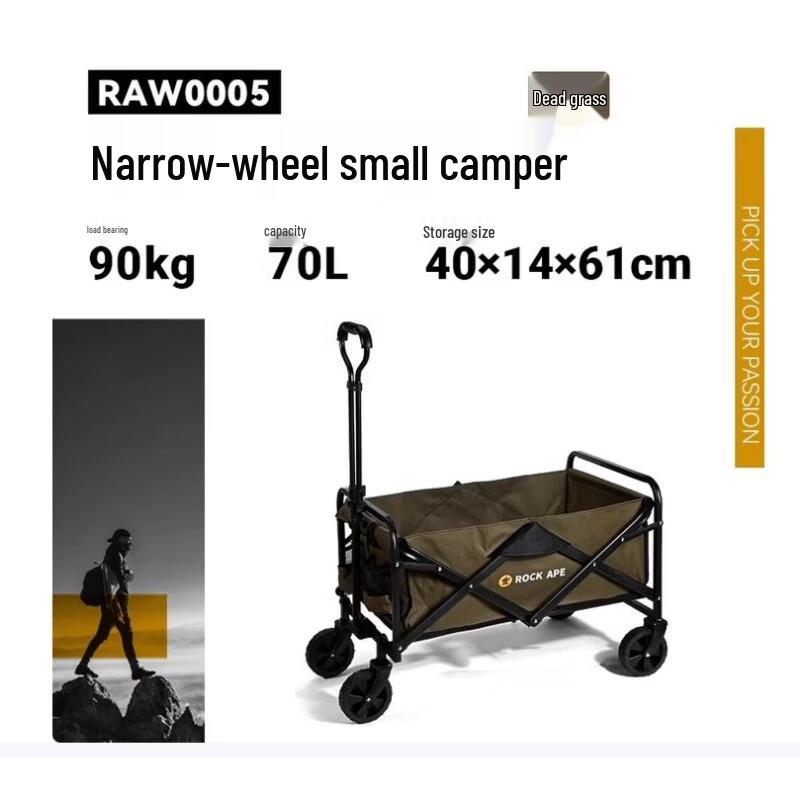 Rock Ape Folding Camping Cart