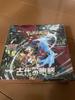 Trading Card Game Scarlet Violet Expansion Ancient Roar BOX Pokémon & Pack (Shrink-wrapped)