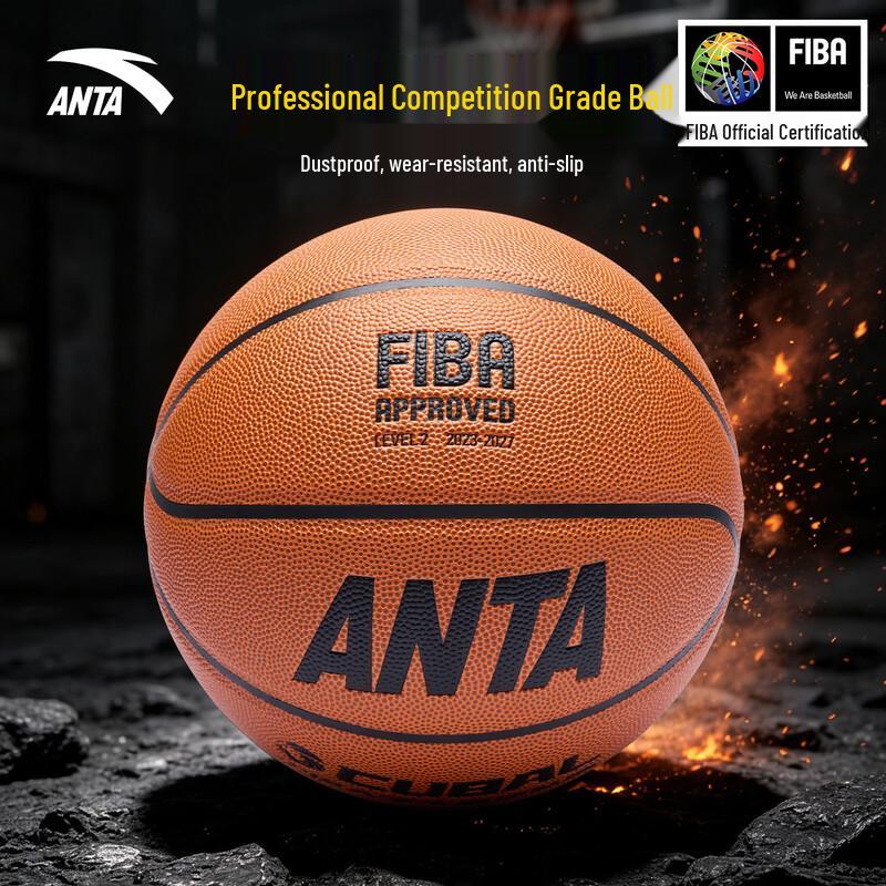 ANTA FIBA Certified PU Indoor/Outdoor Basketball Size 7