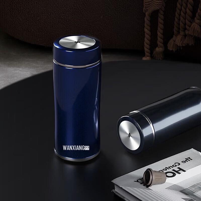 Wanxiang F67 316 Stainless Steel Car Thermos Cup